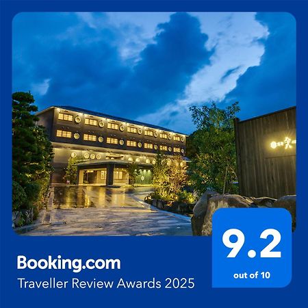 Ureshino Yadoya Hotel Екстериор снимка