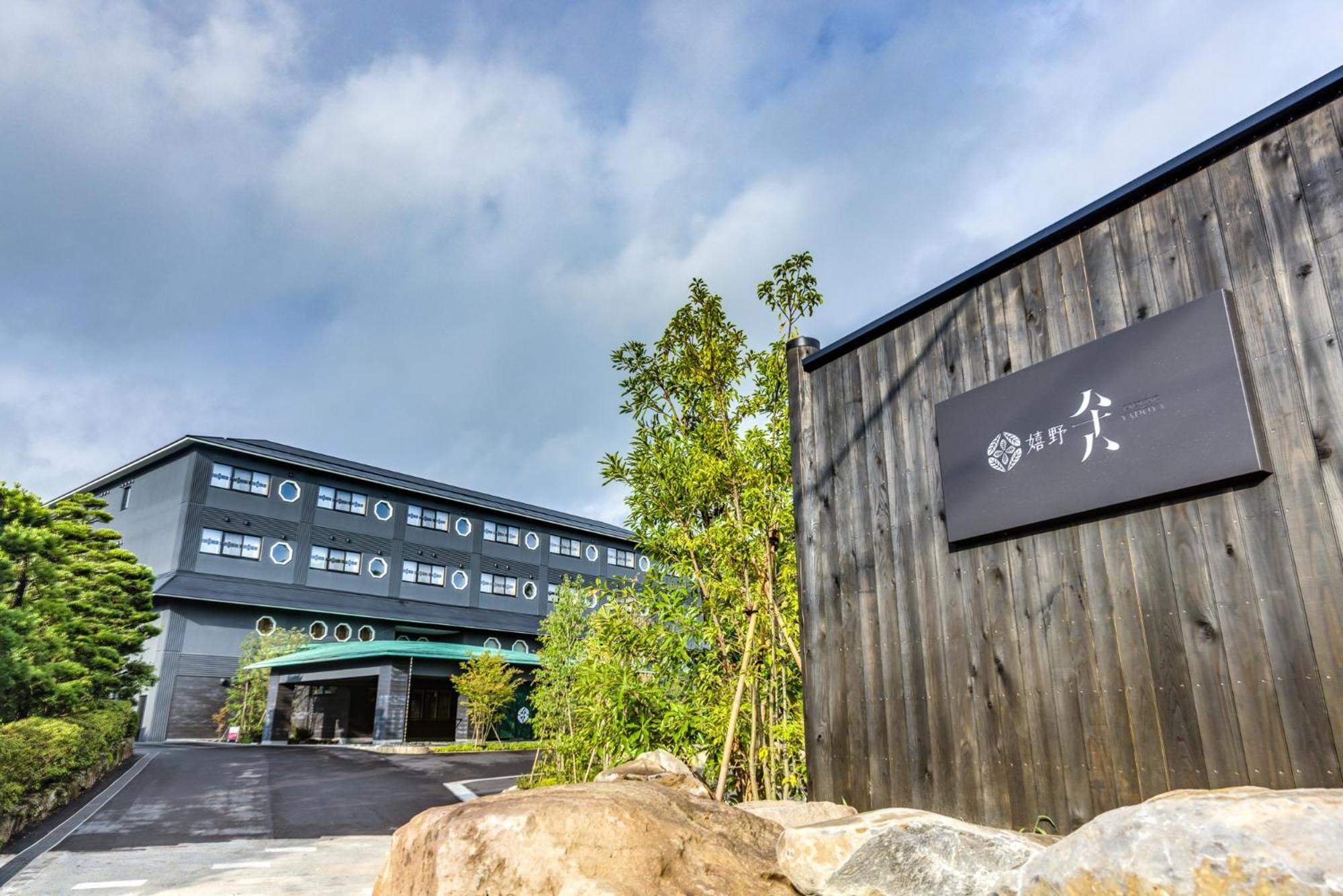 Ureshino Yadoya Hotel Екстериор снимка