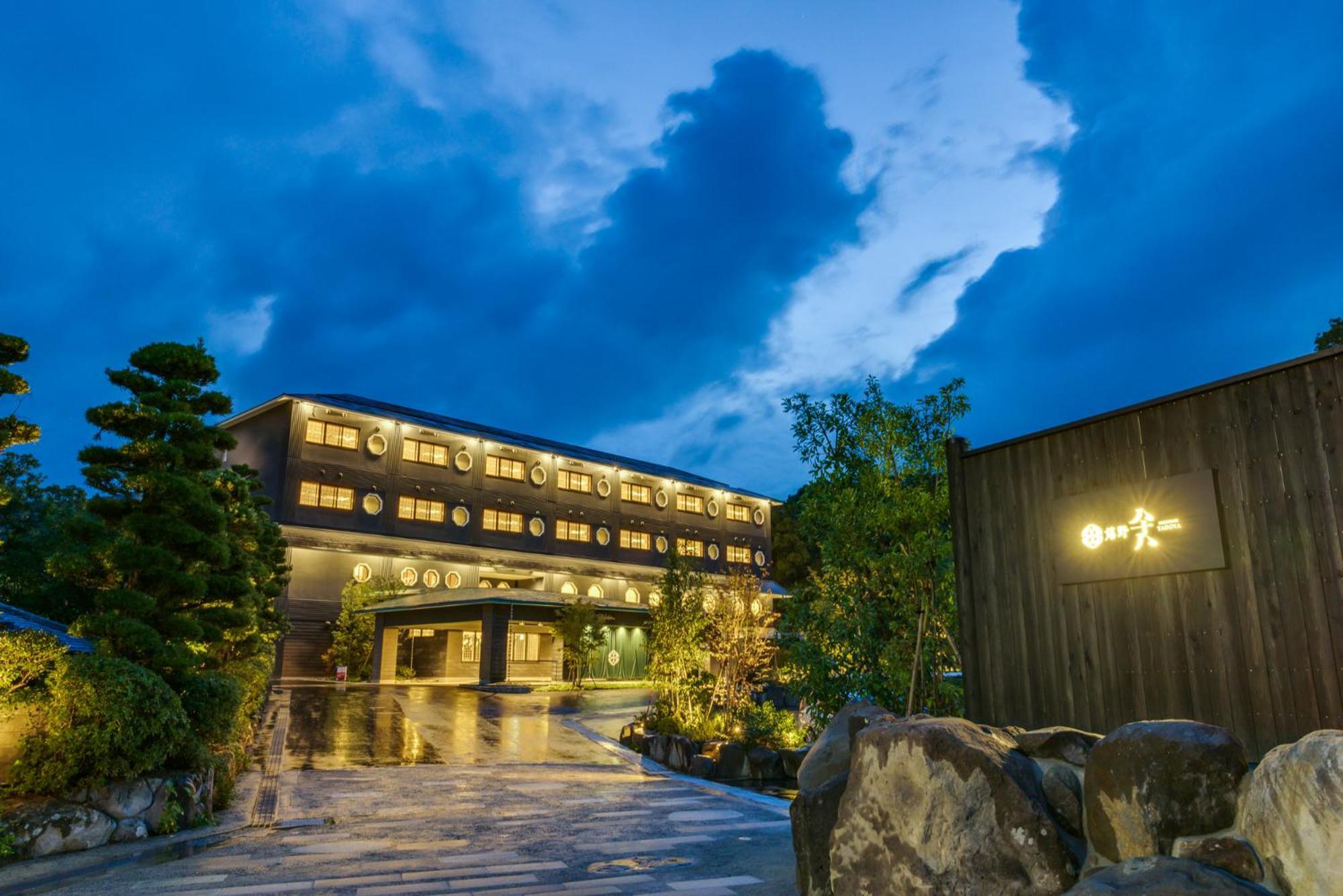 Ureshino Yadoya Hotel Екстериор снимка